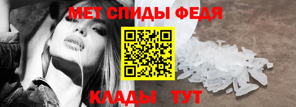 Amphetamine Розовый  АМФ  Воркута  Вход с VPN  Амфетамин 