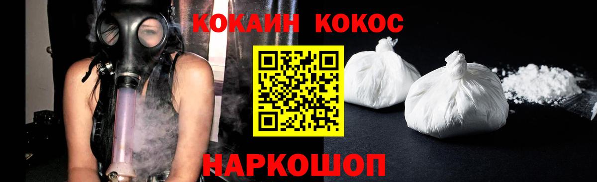 Воркута  Cocaine Columbia  Вход с VPN  КОКАИН FishScale 