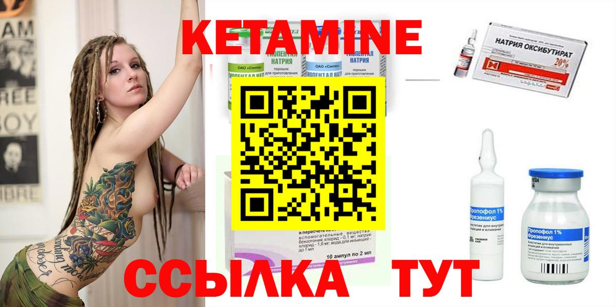 ОМГ ОМГ рабочий сайт  Вход с VPN  Воркута  КЕТАМИН VHQ  КЕТАМИН VHQ 