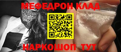 мескалин Лесосибирск