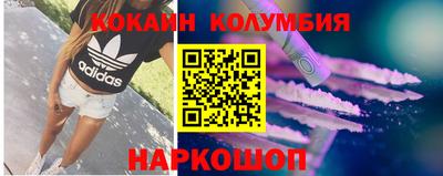 мескалин Лесосибирск