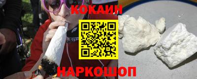 мескалин Лесосибирск