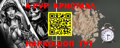 мескалин Лесосибирск