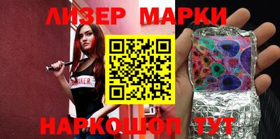 мескалин Лесосибирск
