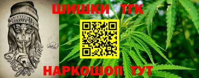 мяу мяу мука Ливны