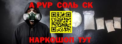 мяу мяу мука Ливны