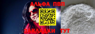 мескалин Лесосибирск