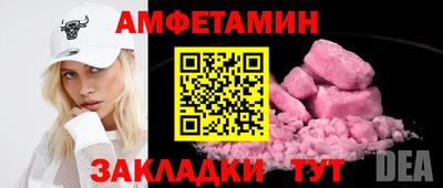 мяу мяу мука Ливны