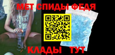 мескалин Лесосибирск
