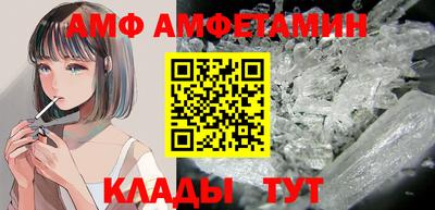 мескалин Лесосибирск