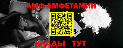 мескалин Лесосибирск