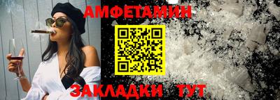 мяу мяу мука Ливны