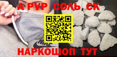 mdpv Ликино-Дулёво