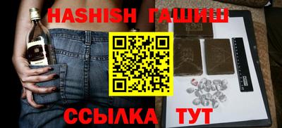 трава Вязьма