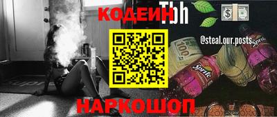 мескалин Лесосибирск