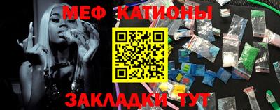 мескалин Лесосибирск