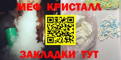 мескалин Лесосибирск