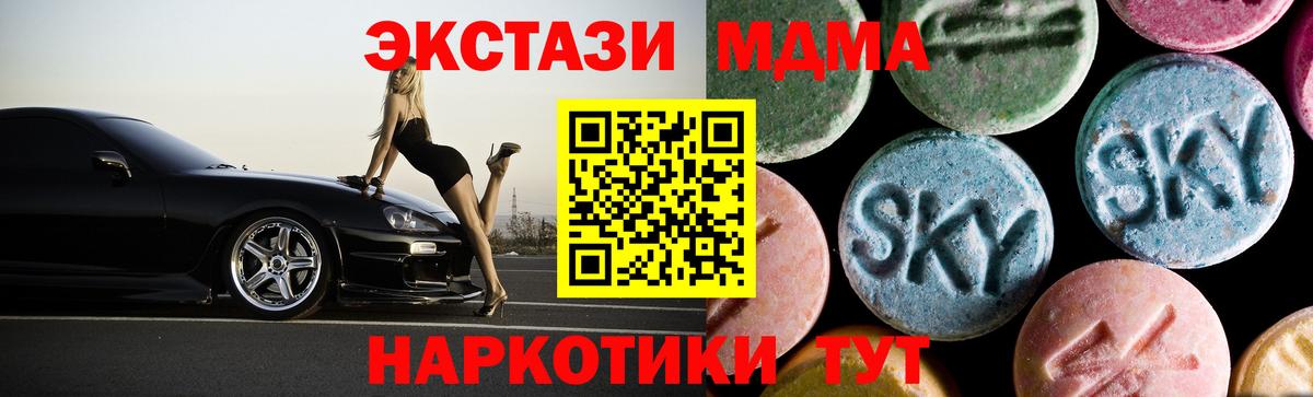 ТГК Воркута