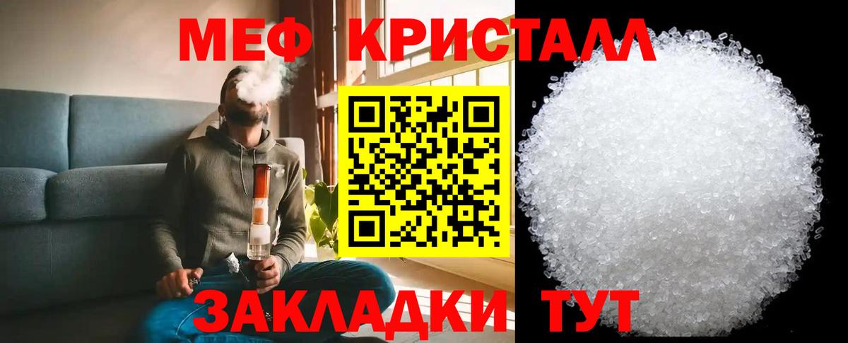 KRAKEN tor  Меф  МЕФ  Воркута  Меф 4 MMC  Вход с VPN  Меф mephedrone 