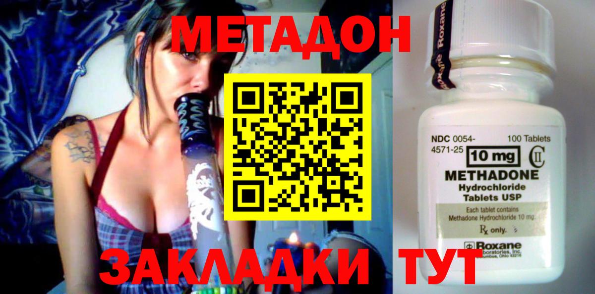 Воркута  мега ссылки  Метадон VHQ  Вход с VPN  Метадон VHQ 