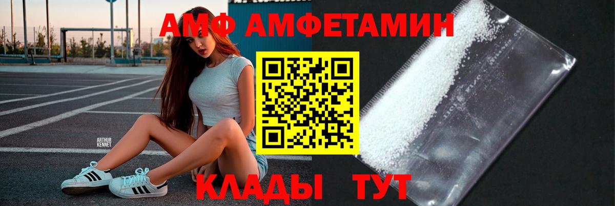 Метамфетамин пудра Воркута