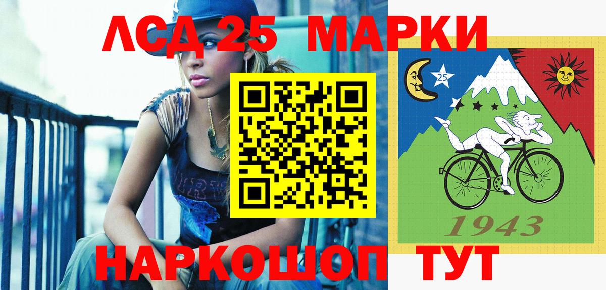 Наркотические марки  Вход с VPN  Воркута  Марки NBOMe 1,5мг 