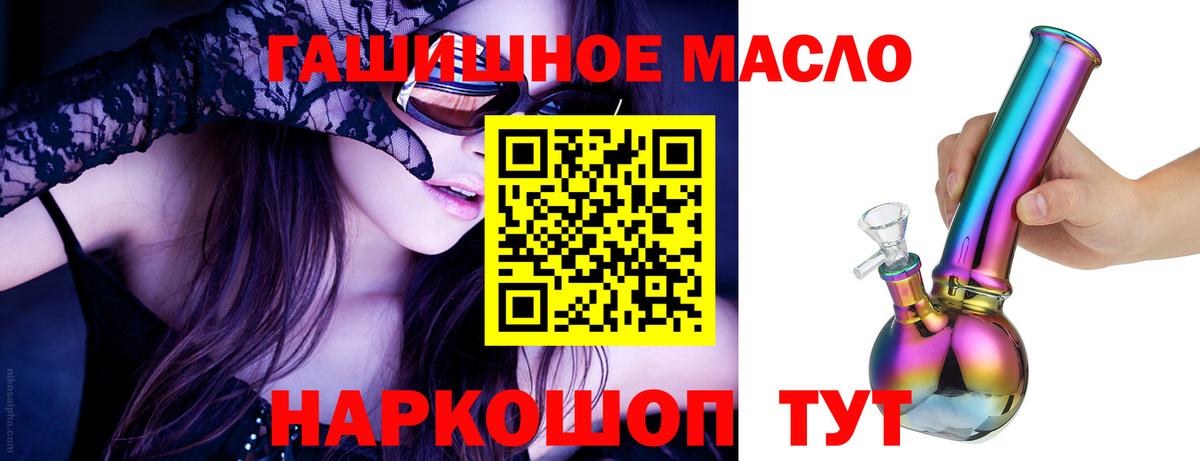 МАРИХУАНА  MDMA  Кодеин  COCAIN  МЕФ  Мефедрон кристаллы  НБОМе  ГАШ  Воркута  Вход с VPN 